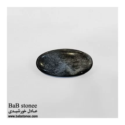 سنگ-ابسیدین-سیلور