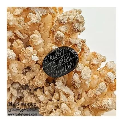 سنگ-خطی-هفت-جلاله