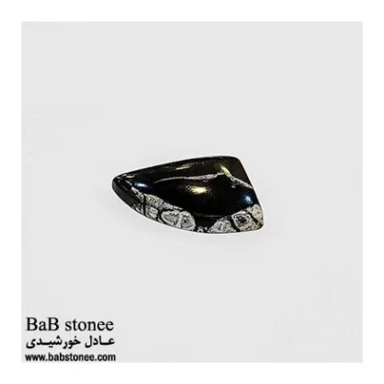 سنگ-سپتارین-اژدها