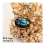 نگین-سنگ -لابرادوریت