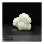 سنگ-کلکسیونی-کلسیت