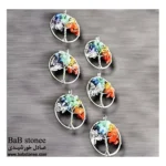 مدال-درخت-سنگ-هفت-چاکرا