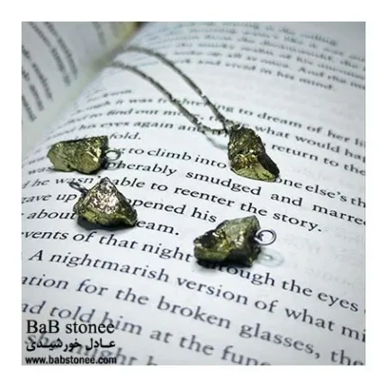 اوی-سنگ-پیریت