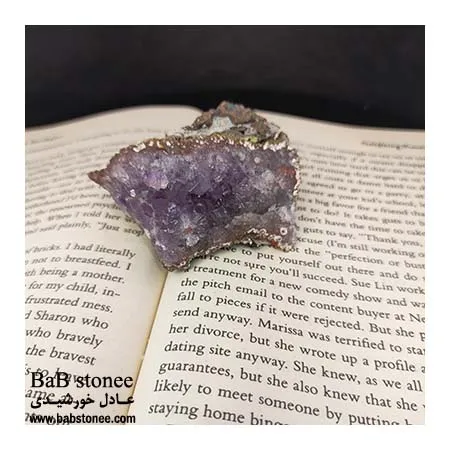 آمیتیست
