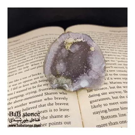 سنگ-امیتیست